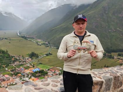 Талисман из Каширы добрался до Перу вместе c участниками кругосветного путешествия
