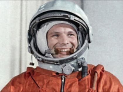 С Днем космонавтики!