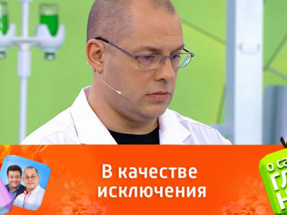 Врач назвал колбасу, которая может защитить от анемии