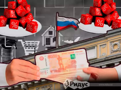 Власти решили продлить "кредитные каникулы"