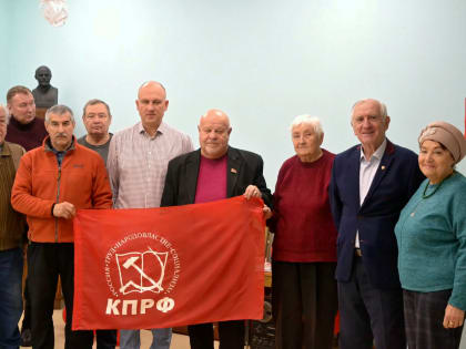 Совещание Коммунистической партии в Коломне