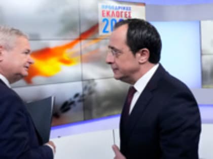 На Кипре пройдут президентские выборы