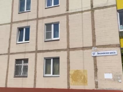 Двое взрослых и двое детей найдены мертвыми в подмосковной квартире