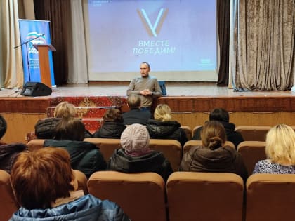 «Единая Россия» проводит серию отчётных встреч с жителями и трудовыми коллективами