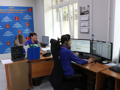 В Рузском округе в оперативные службы поступило более 1500 звонков