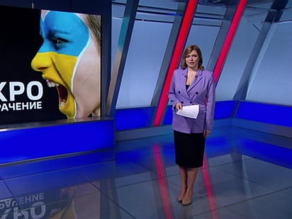 Американцы занялись "переплавкой" русских в украинцы