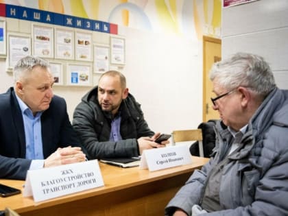 В Дмитрове пройдет традиционная выездная встреча с жителями