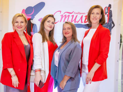 Команда моделей 50+ «СтильнаЯ» отметила свой первый день рождения в Орехово-Зуеве