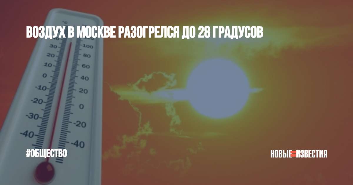 Через сколько 31 мая 2024