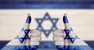 Learn Everyday Hebrew Phrases