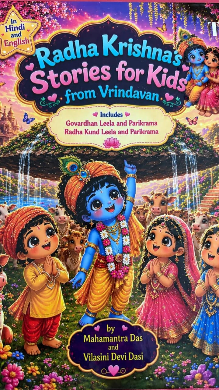 Radha Giri’s Books cover
