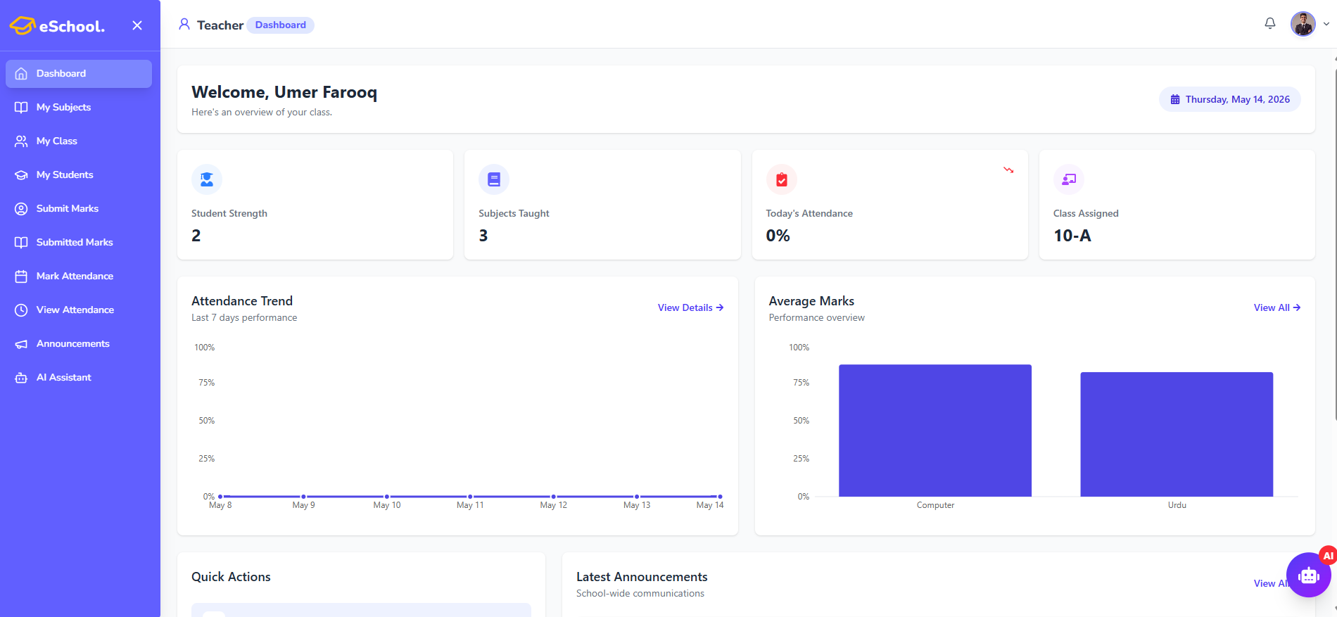 eSchool – School Management System 7