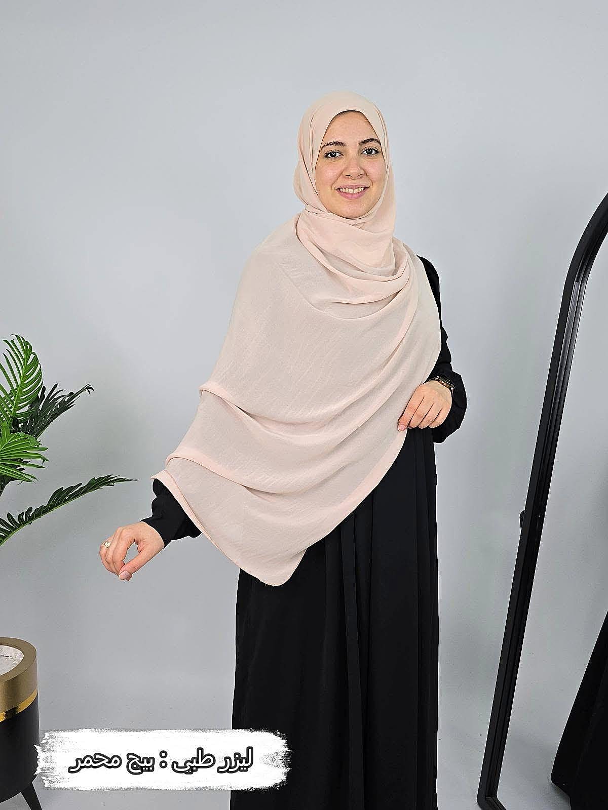 خمار ماليزي ناعم قماش جورجيت 