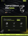Таргетинг - Головна сторінка - Image 1