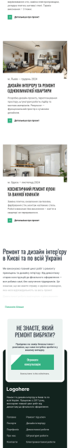 Ремонт приміщень - Головна сторінка - мобільна версія - Image 4