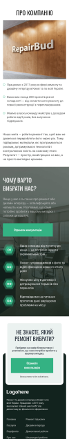 Ремонт приміщень - Про нас - мобільна версія - Image 2