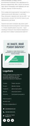 Ремонт приміщень - Сторінка послуги (моб) - Image 2