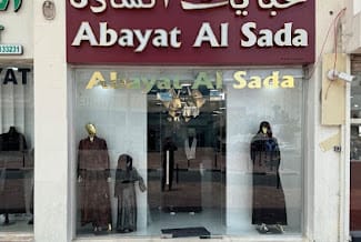 Abayat Al Sada - Abaya in Qatar