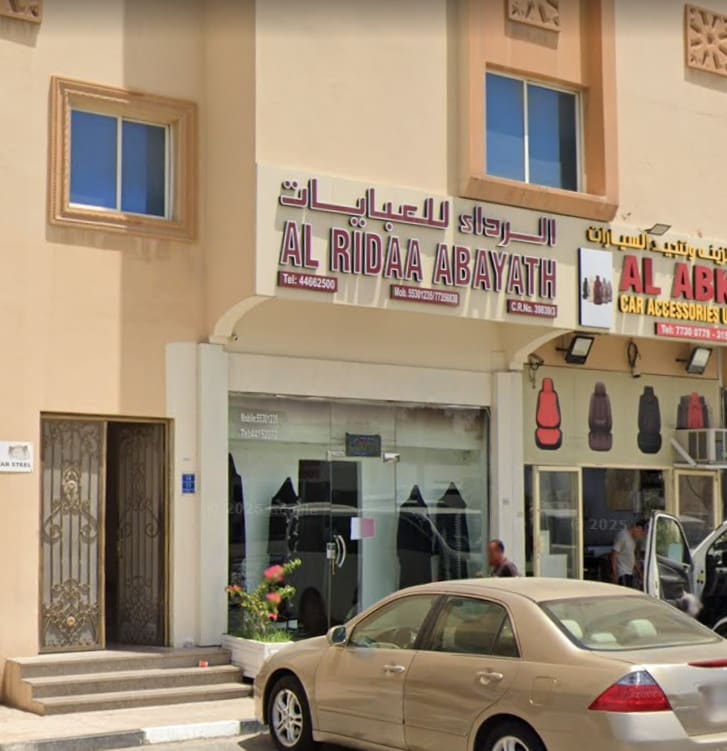 Al Ridaa Abaya - Abaya in Qatar