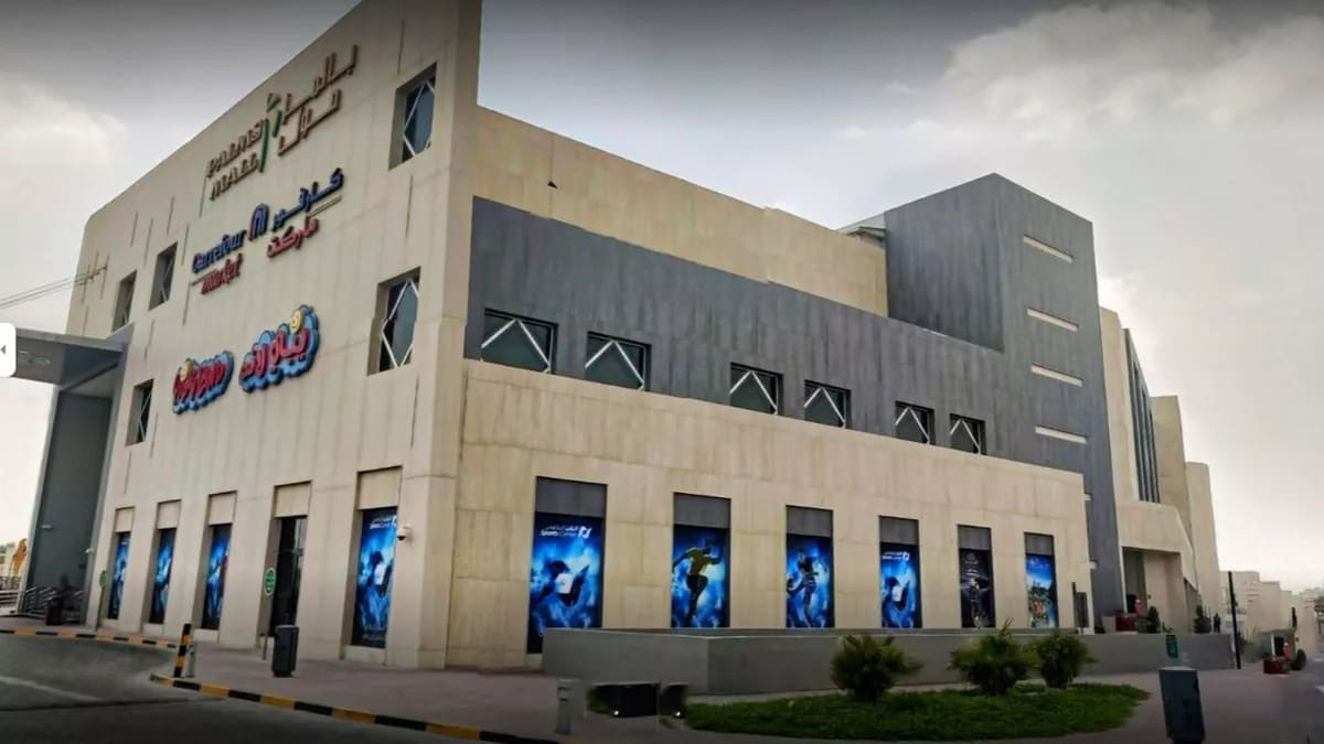 Palms Mall Abaya Bazaar - Abaya in Qatar