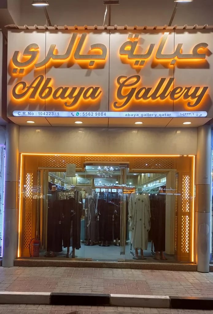 Boutique Image