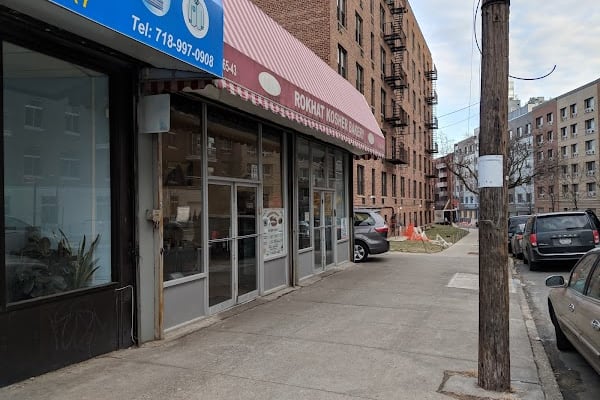 Rokhat Kosher Bakery
