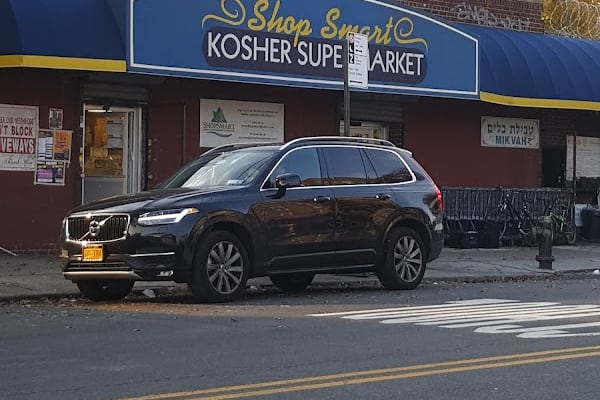 Shop Smart Kosher Supermarket