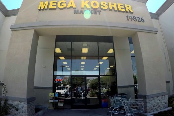 Mega Kosher Market