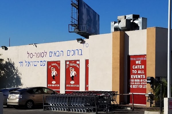 Super Sal Market