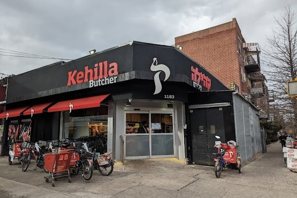Kehilla Butcher - Kosher Meat Shop