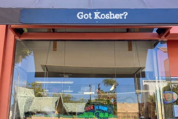 Got Kosher Bakery