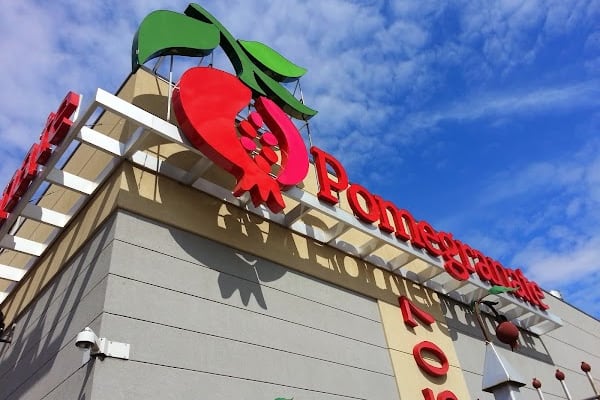 Pomegranate Supermarket