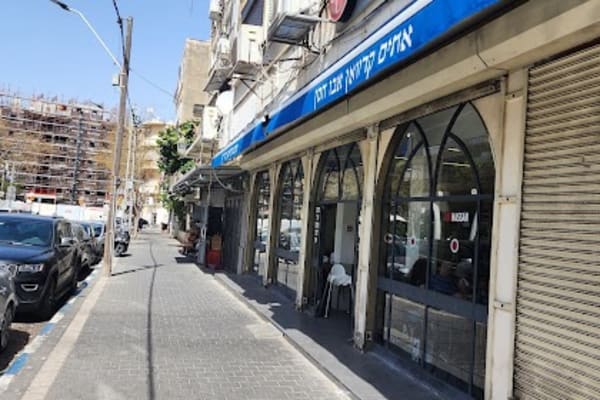 חומוס אבו חסן (סניף כשר) — תל אביב