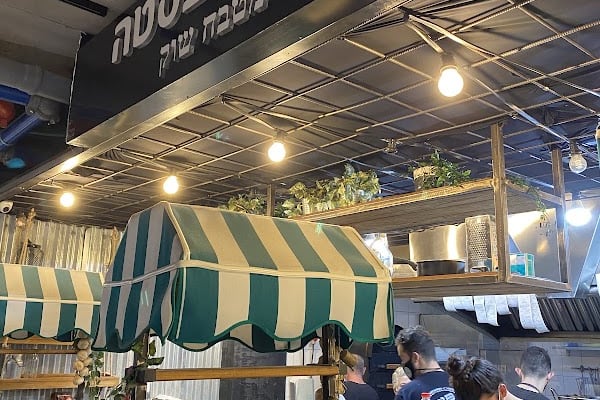 פיתה בסטה - סניף שרונה מרקט — תל אביב