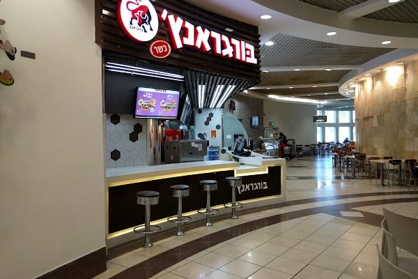 בורגראנץ' (עזריאלי) — תל אביב