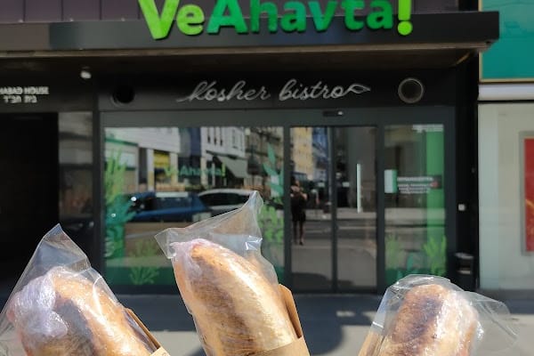 VeAhavta - Kosher Bistro ואהבת - ביסטרו כשר