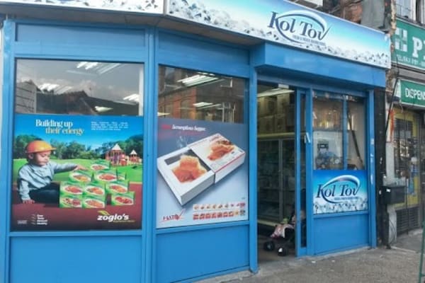Kol Tov