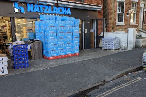 HATZLACHA SUPERMARKET