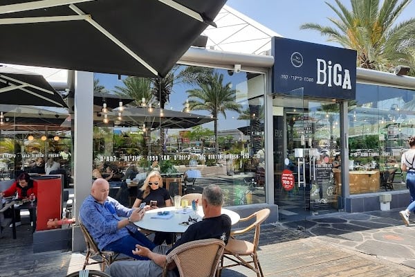 ביגה — חיפה