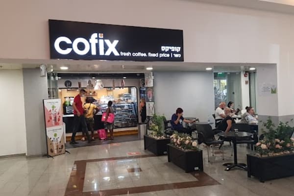 קופיקס (Cofix חיפה) — חיפה