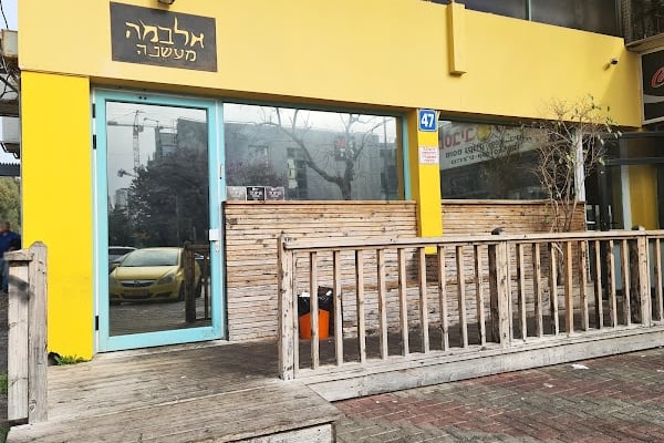 אלבמה