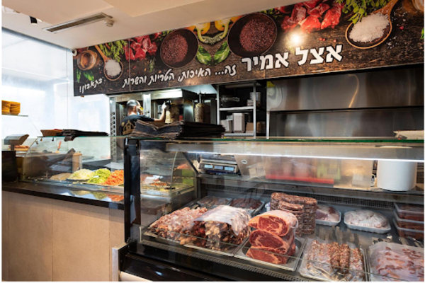 שווארמה אמיר