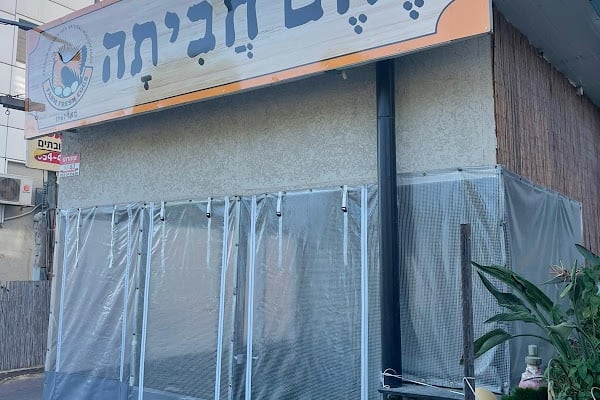 לחם צרפתי (La Panetiere)