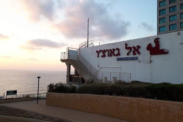 אל גאוצ'ו
