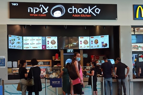 צ'וקה (Chooka)