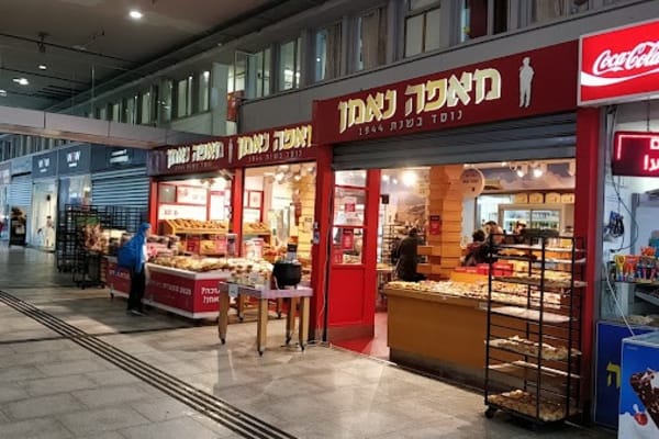קפה נאמן