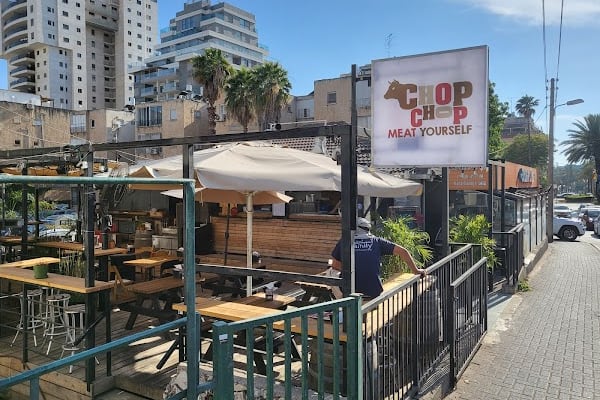 צ'ופ צ'ופ (Chop Chop) — פתח תקווה