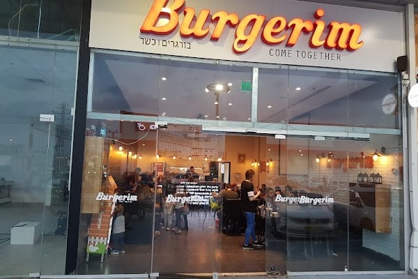 בורגרים — פתח תקווה