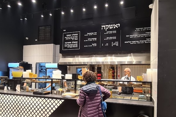 יאשקה - רעננה — רעננה