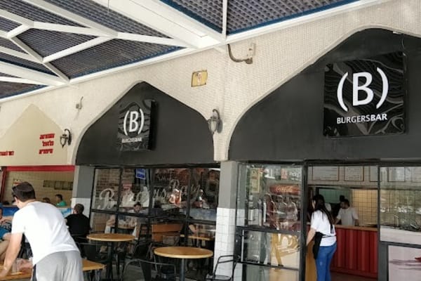 BBB אילת — Eilat